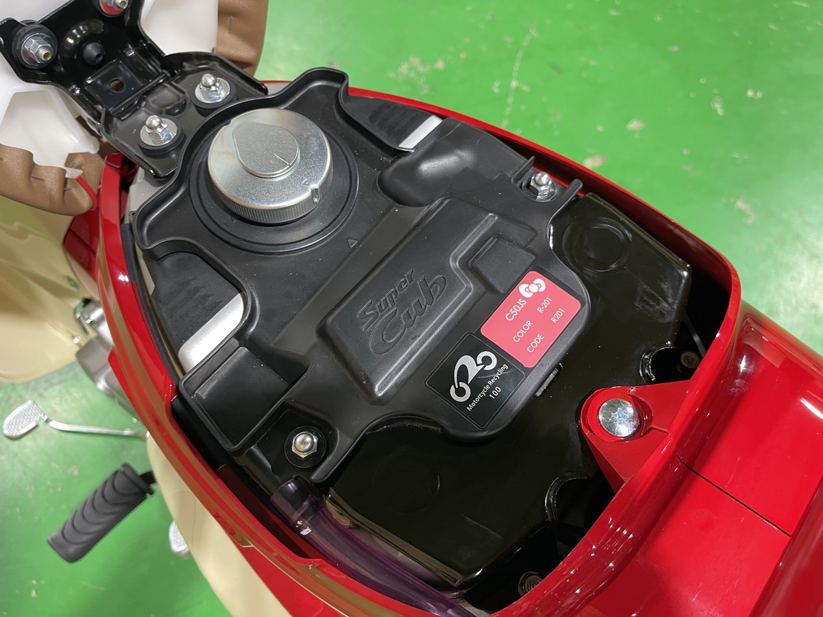 Honda Super Cub 110 ABS Hello Kitty 
