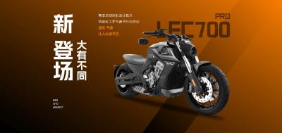 Benda LFC 700 Pro 2024 Đột phá mới trong phân khúc xe mô tô tầm trung