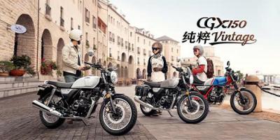 Honda CGX150 ABS 2025 Classic Cố Điển, Giá Tốt, Chính Ngạch