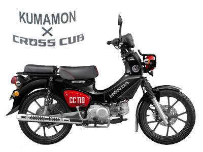 Honda Cross Cub 110 Kumamon Made in Japan chính ngạch, giá tốt