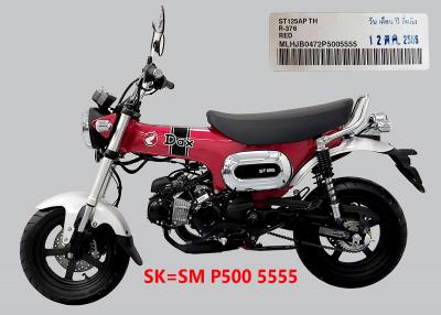 Honda Dax 125 2024, số khung trùng số máy tứ quý 5555