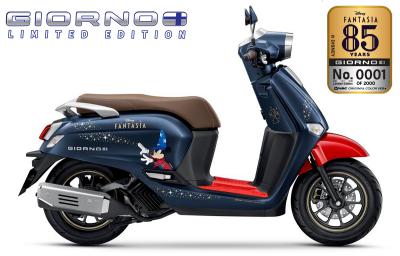 Honda Giorno 125 Limited Edition Disney Fantasia 85, Năm giới hạn 2.000 Chiếc