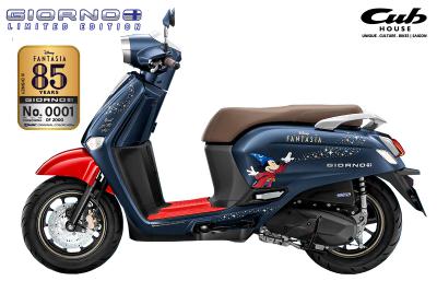 Honda Giorno 125 Limited Edition Disney Fantasia 85, Năm giới hạn 2.000 Chiếc