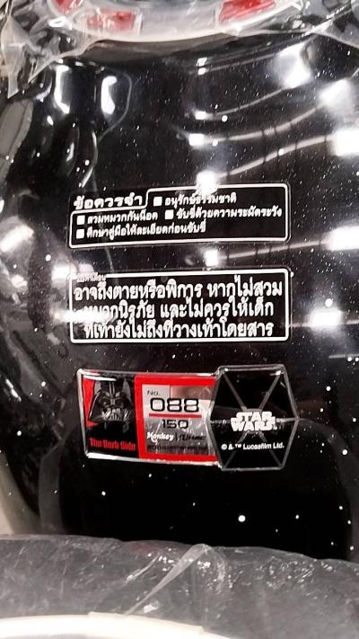 Honda Monkey Star Wars Limited Edition Nhập Thái Lan Giá Tốt, Chính Ngạch