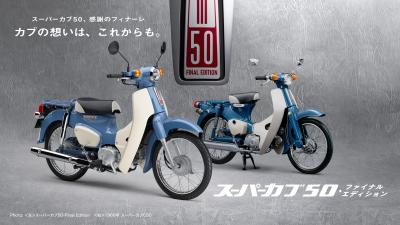 Honda Super Cub 50 Final Edition Nhật Bản - Phiên bản cuối cùng, cực hiếm