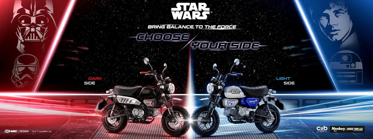 Honda Monkey Star Wars: Dark Side/Light Side